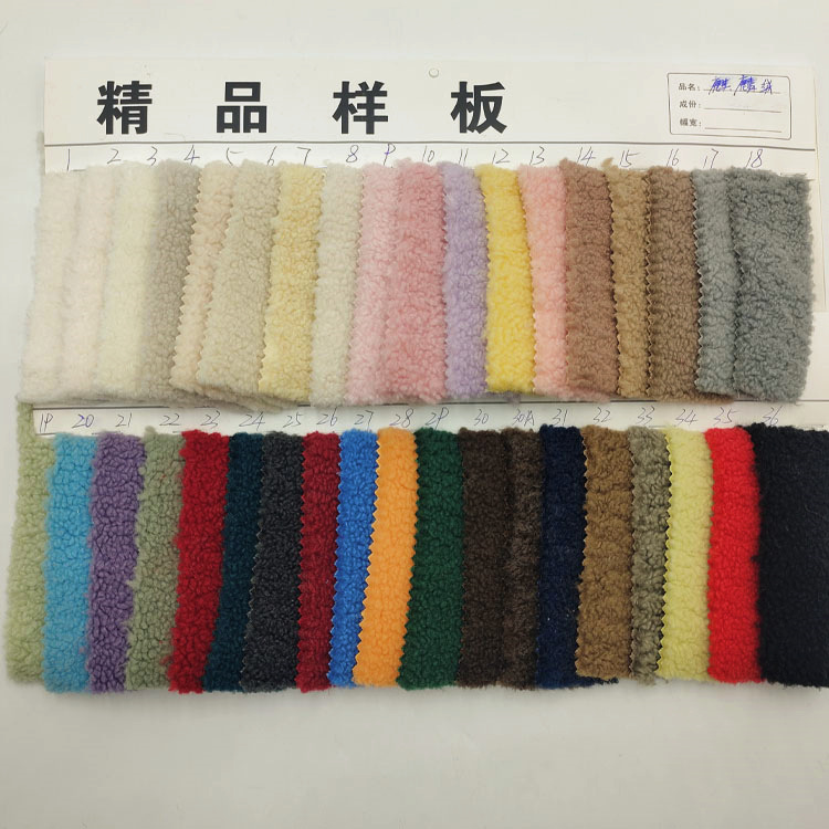 现货供应经编小麦穗绒 羊羔绒颗粒羊绒服装外套里料复合绒布面料