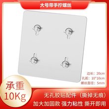 电脑显示器胶贴无孔配件无壁挂孔支架免打孔vesa扩展背贴粘胶