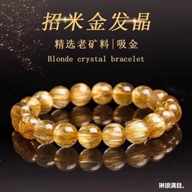 手链;翡翠手饰;佛珠/念珠