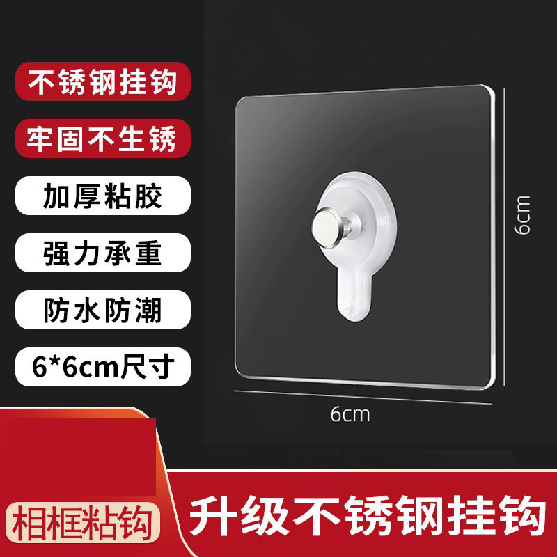 Magia transparente gancho sin costuras al por mayor fuerte gancho pegajoso baño Baño Cocina gancho de uñas libre adhesivo fabricante