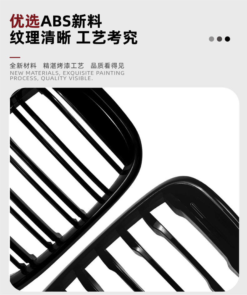 Suitable for Bmw X3 X4 G01 G02 2018-2021 Early Model Single-Line and Double-Line Center Grille Modification