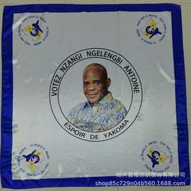 外贸竞选头巾方巾非洲总统选举活动色丁印花丝巾厂家来图定制logo