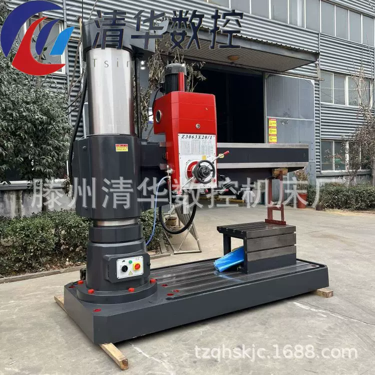 Z3063*20摇臂钻床 液压变速自动升降横臂钻床Z3063重型钻床