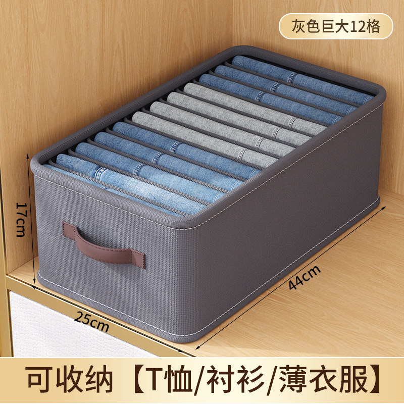 X 그레이 · [1열 - 대형 12칸] 깊이 44*가로 25*높이 17cm [티셔츠/셔츠/얇은 옷 보관] R