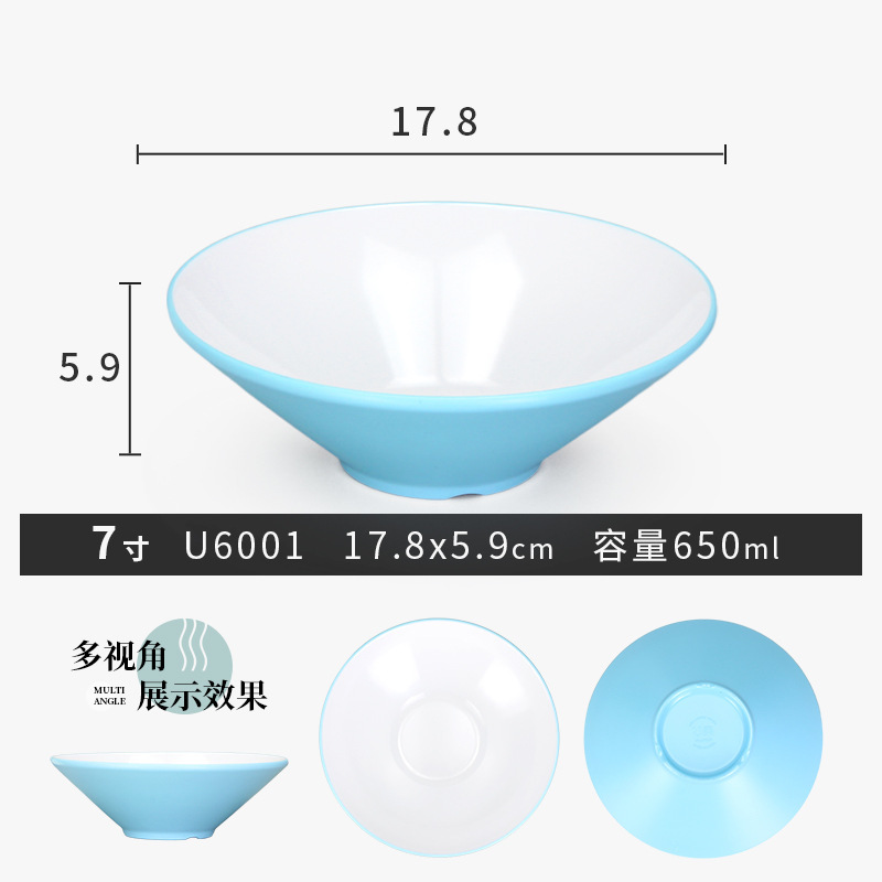 メラミン模造磁器ボウル問屋用どんぶりラーメンスープ麺館用麻辣热ナットボウルA5|undefined