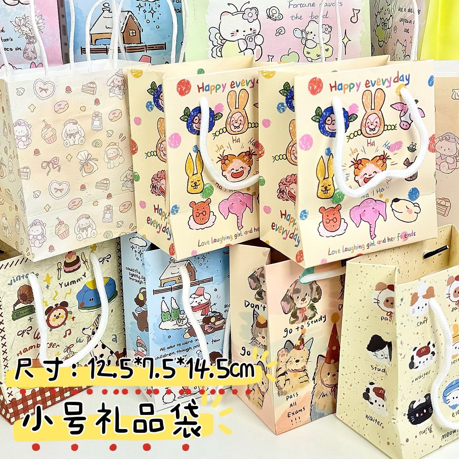 작은 무작위 수직 선물 가방 [12.5*7.5*14.5], 흰색 판지