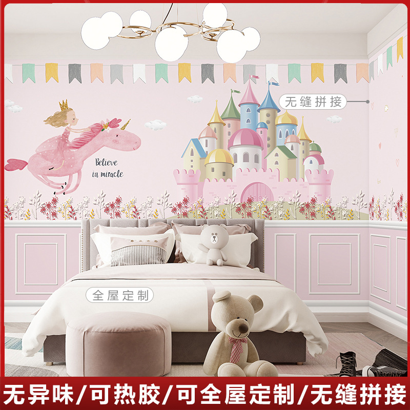 女孩儿童房墙布批发工厂环保粉色主题背景3D卡通卧室壁画无味女童