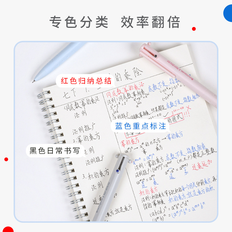 贊仕彩色三帆按動中性筆高顏值黑紅藍三色刷題辦公筆Barque