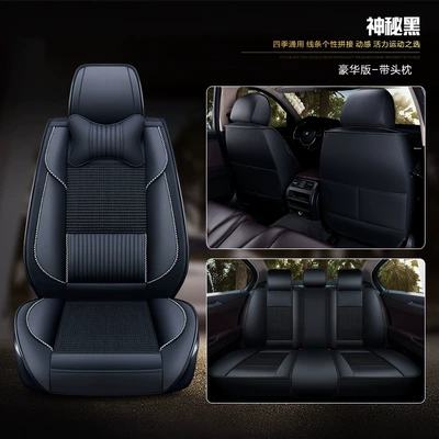 Suitable for Dongfeng Honda: Seat cushion, seat cover - mysterious-black-hao-fan-quan-surrounded-deluxe-edition