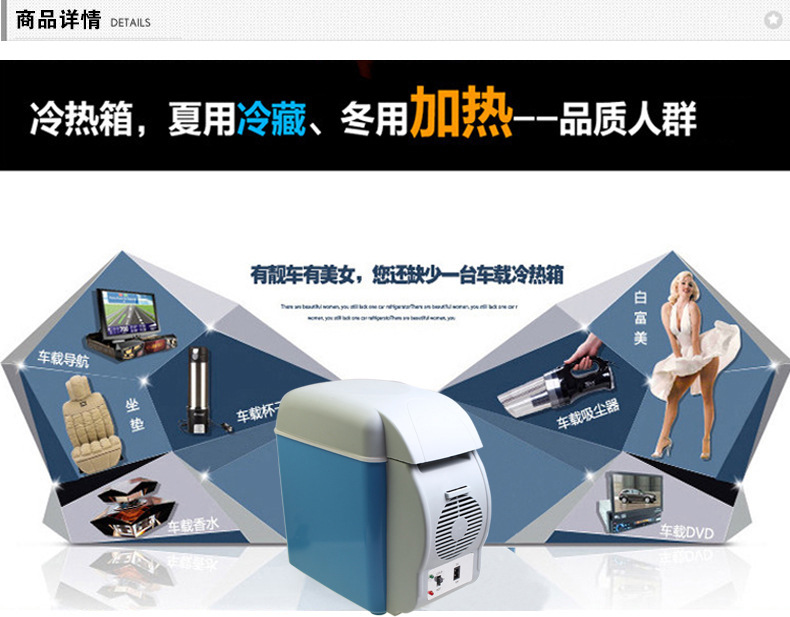 7.5L Car Refrigerator Mini Cooler 7.5L Car Heating and Cooling Box Digital Heating Car Refrigerator Insulated Box