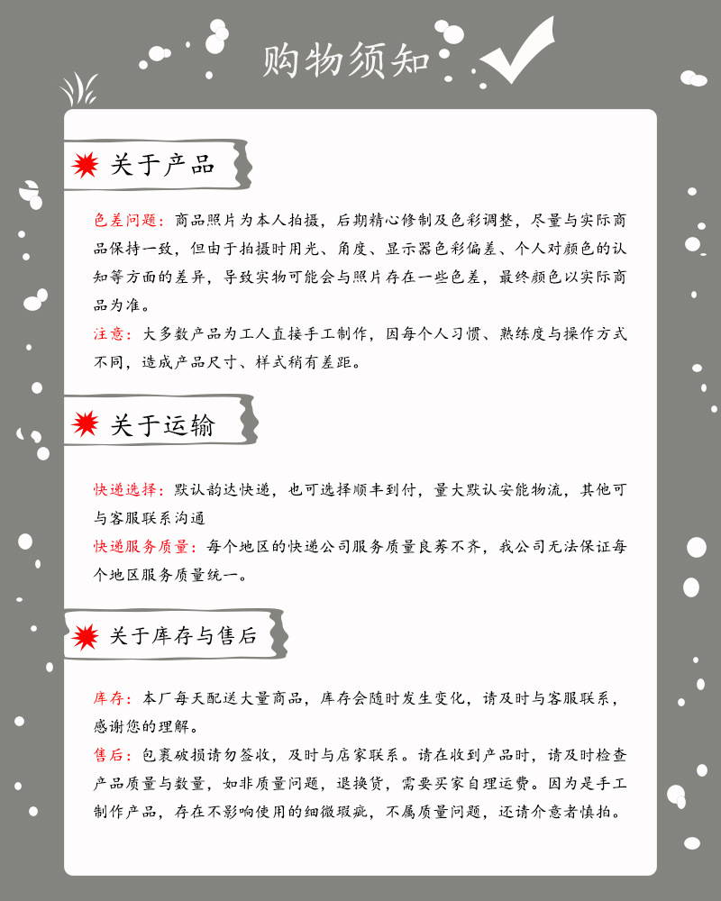 圣诞装饰松针 迷你圣诞树配件 礼盒装饰仿真花系列绿植 桌面摆饰详情11