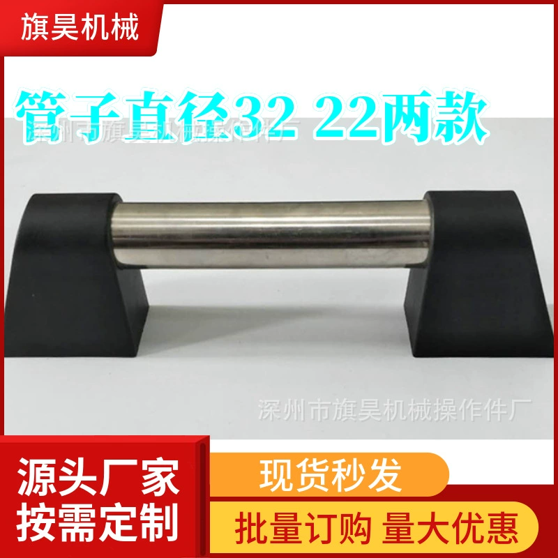 Производитель旗昊 для продажи диаметр трубы 22/32 нержавеющая сталь нейлоновая трубчатая тяга мобильная кровать защитная ручка большая тяга