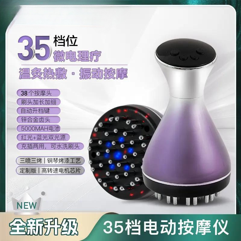 爆款电动经络刷震动加热经络疏通仪揉腹按摩仪瘦身塑形全身用|undefined