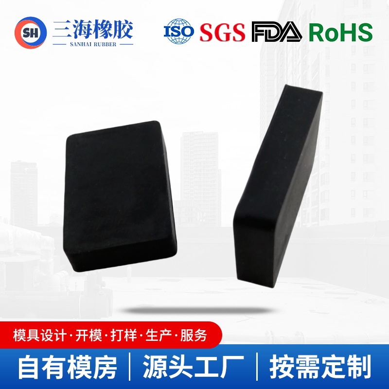 减震橡胶垫防撞块空调机械防噪橡胶块耐压橡胶机器设备黑色减震块