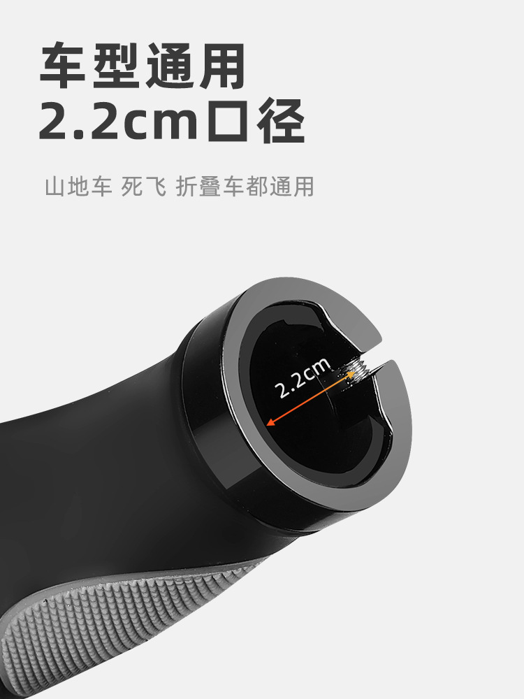 マウンテンバイクのゴムの牛の角はカバーを厚くします。