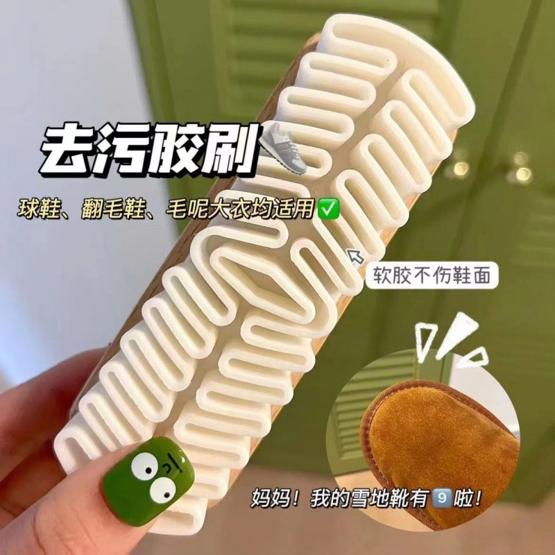 麂皮鞋刷绒面洁鞋刷子翻毛皮橡皮擦软毛麂胶擦鞋洗塑料鞋刷鹿皮|undefined