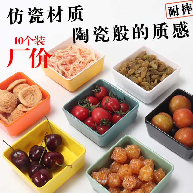 Self-service fruit plate of melamine soup spring hotel can be superimposed imitation porcelain snack plate net red foot bath club ktv fruit plate