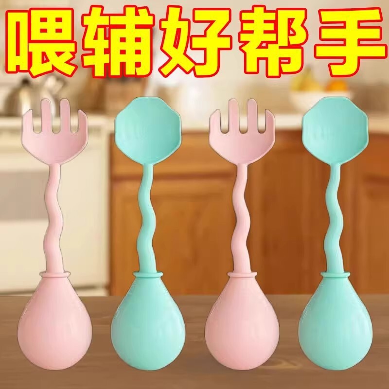 新しい子供用栄養補助食品食器セット、赤ちゃんが食べることを学ぶ、ハンドル付き幼稚園、落下防止、火傷防止、タンブラースプーンとフォーク|undefined