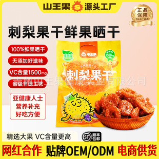 ɽ������������F���خa����������T�a��Ȼ�SC�����֭��ʳС��