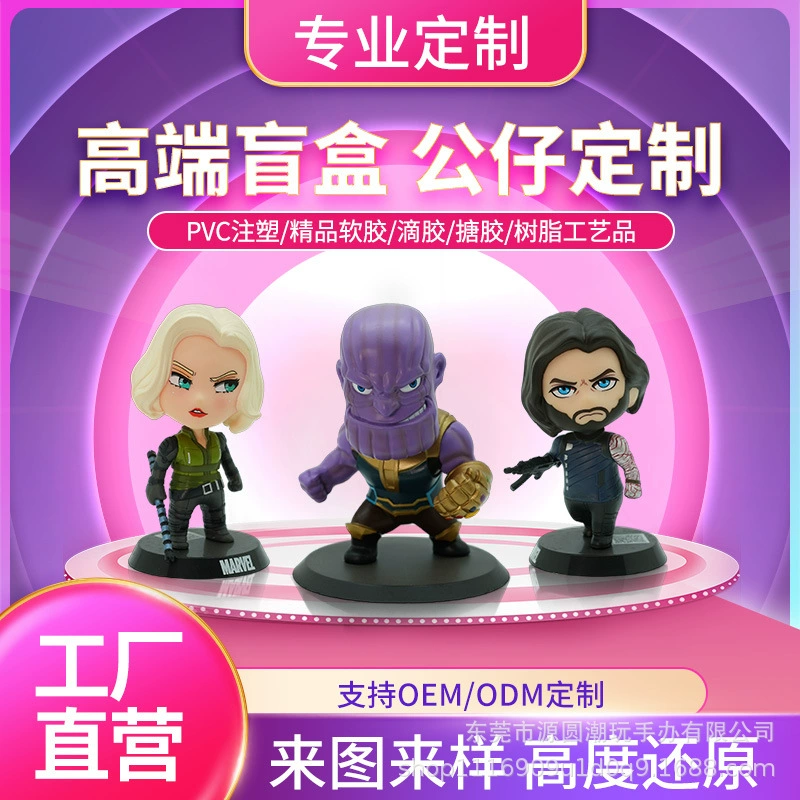 Ручная работа, индивидуальные изделия из смолы, мягкие пластиковые куклы, мультяшные украшения из эмалированного пластика, индивидуальный заказ, ПВХ-бокс.