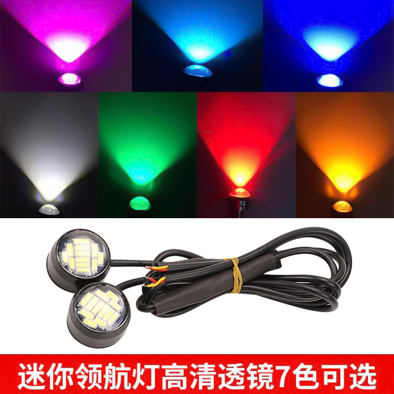 Airplane lights flash motorcycle wiring pilot electric vehicle locomotive riding flash anti-chase tail light breathing warning light