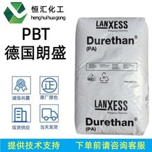 PBT����֬����ʢB3215 B3235 PB3225 S7926 ���w�����͸ߜ�