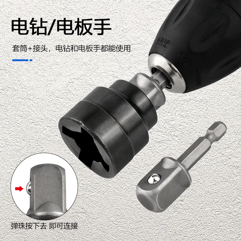 自動車ジャッキソケットレンチ省力快速分解タイヤ電動レンチ除胎ジャッキソケットレンチ|undefined