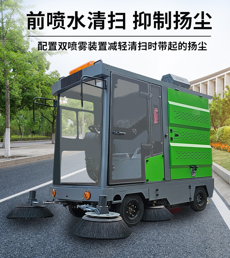 清扫车详情2_08