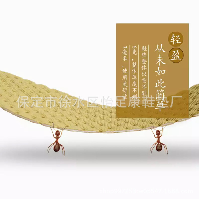 Huella Youpin fábrica al por mayor cinco pares de pelo engrosada recortada menta bambú carbón plantilla desodorante ajenjo