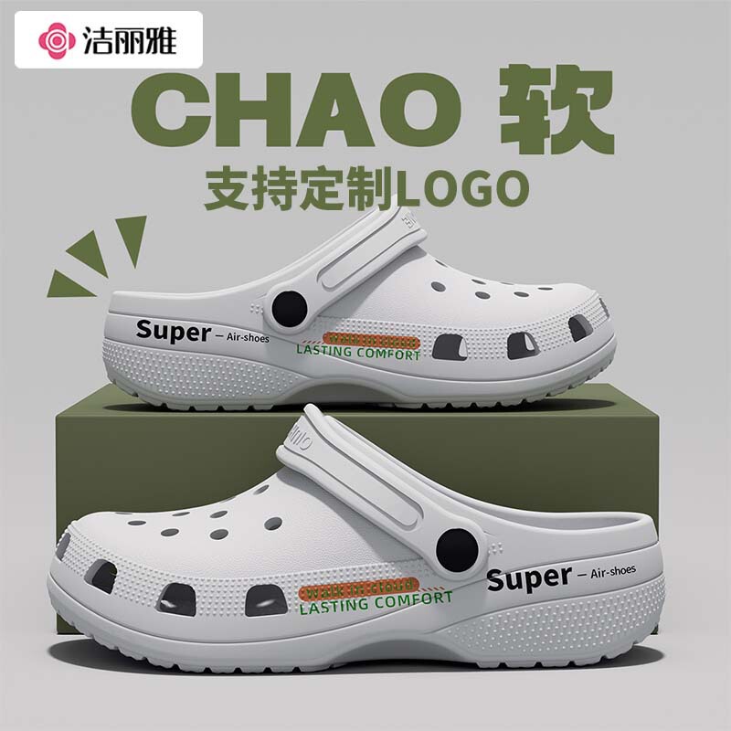 Jie Liya Closed-Toe Clogs for Men, 2025 New Summer Model, Non-Slip and Wear-Resistant, Nurse Operating Room Clogs for Women Jie Liya Closed-Toe Clogs for Men, 2025 New Summer Model, Non-Slip and Wear-Resistant, Nurse Operating Room Clogs for Women