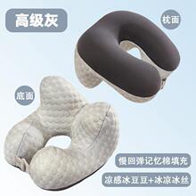 ӛ����U���������o�i���w�C˯�X���^�����i׵���ӿ�����yʽU��