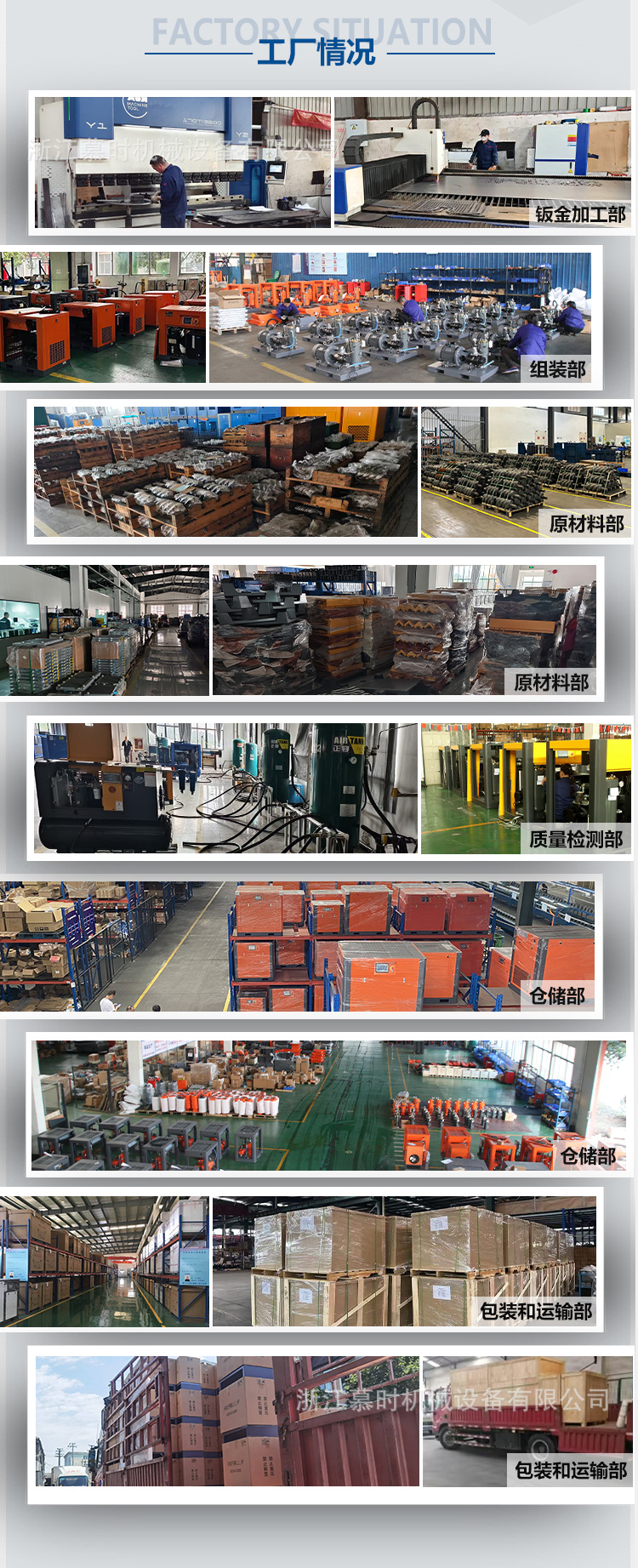 Screw-Type Air Compressor 7.5/15Kw 22Kw Permanent Magnet Variable Frequency Screw Air Compressor Energy-Saving Air Pump 380V