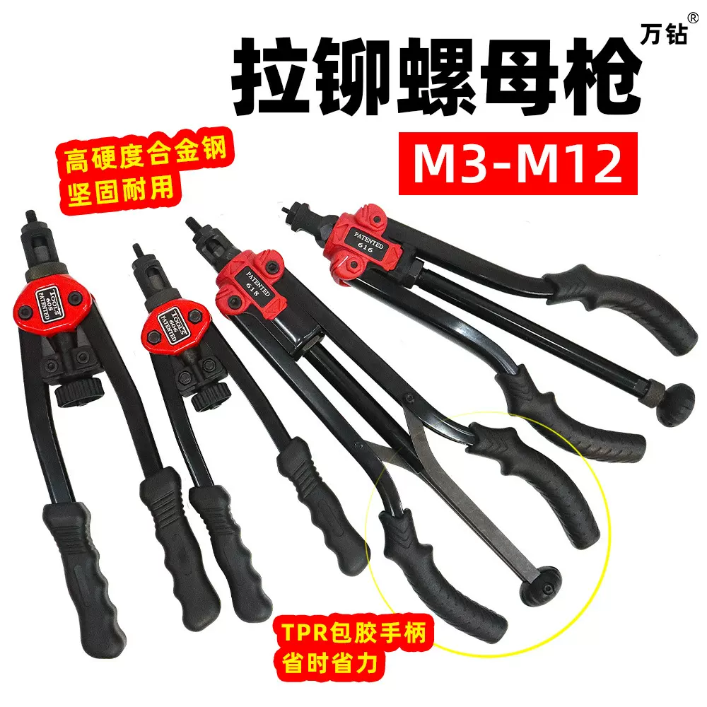 厂家合金钢批发手动拉铆枪跨境打钉工具拉铆螺母工具BT-606拉母枪