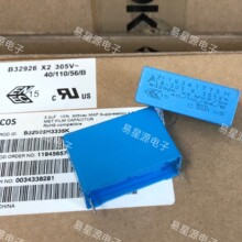 B32926H3335K EPCOS 305VAC335 3.3UF 3U3 MKP X2 ������� ȫ��