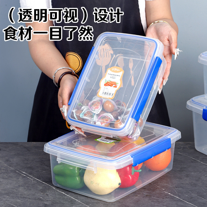 透明保鲜盒 厂家批发PP塑料盒长方形密封乐扣保鲜盒加厚保鲜盒|undefined