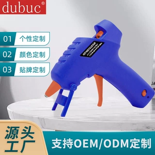 加工定制热熔胶枪小号儿童手工胶枪OEM/ODM贴牌可印logo手持打胶