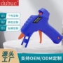odm儿童定制小号热熔胶枪