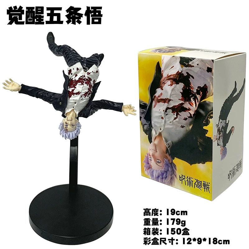 Минифигура (Jujutsu Kaisen) 19 см, коллекционная фигура персонажа, набор оптовых вариаций