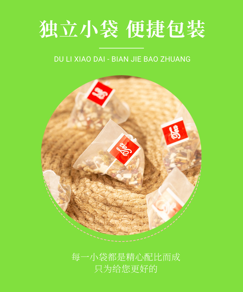 Red Bean Coix Seed Tea Chi Xiao Dou Yi Ren Tea 120g Pyramid Tea Bags Sugar Free Herbal Blend quality and texture