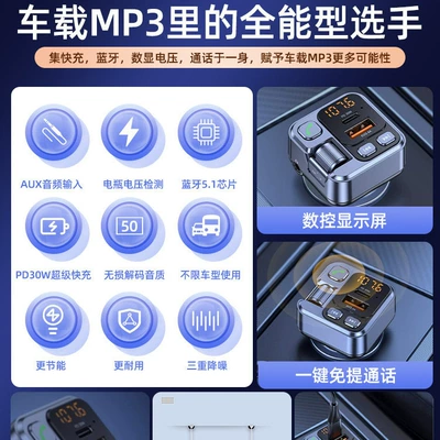 Receiver with Lossless Sound Quality, Car mp3