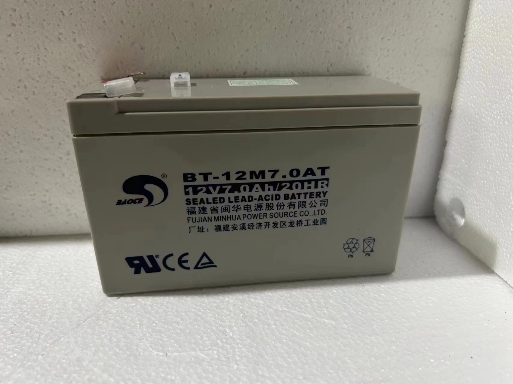 12v7.0ah (bt - 12m7.0at) nuevo original 151 * 65 * 95