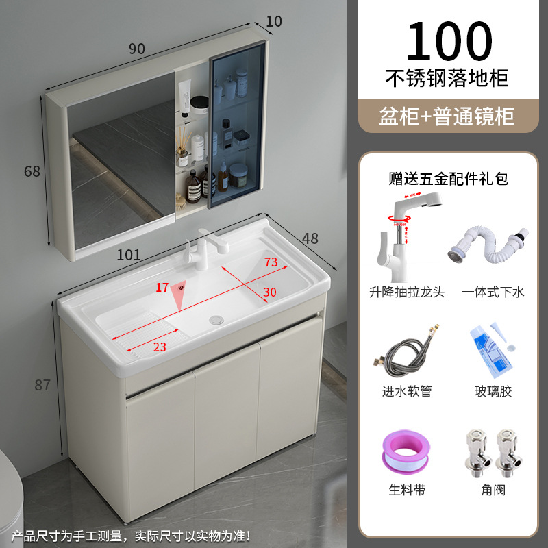 304 armario de acero inoxidable lavabo balcón lavabo de cerámica lavabo de mesa lavabo de piso integrado lavabo con placa de fricción