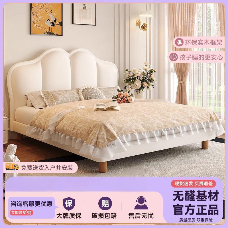 French Cream Leather Modern Simple Bedroom Butterfly Bed Small Apartment Same Style Boys and Girls Princess Beech Double Bed
