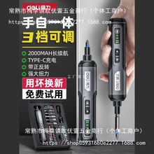 ����늄��ݽz�����ʽ�����ԄӶ๦�����������ӹ������bС��