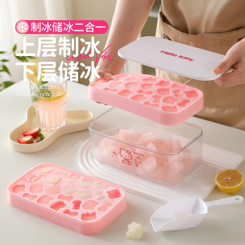 独立硅胶冰格卡通食品级好看冰块模具家用制冰储冰盒耐高温|undefined