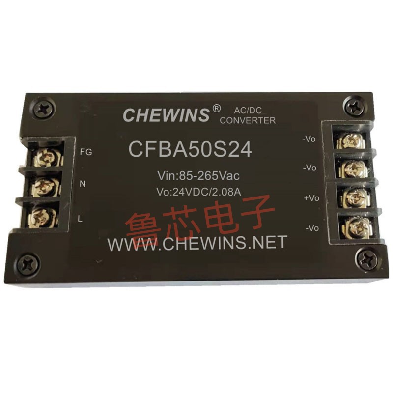 AC-DC电源模块85-265V输入220V转48V 50W输出便装CFBA50S48高效率