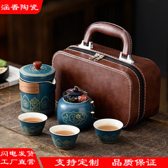 国潮古韻旅行茶器セット軽豪華シンプル車載屋外ポータブル三杯茶器ビジネスプレゼント