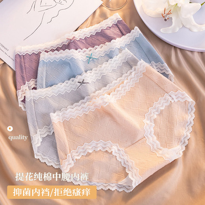 customized pure cotton Underwear lady No trace Large Middle-waisted Explosive money solar system girl student Solid Cotton Antibacterial Triangle pants