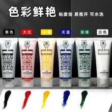 �R��ˮ�԰残��ī���75ml�残ˮ������ī���ɫ��ӡ���������ī
