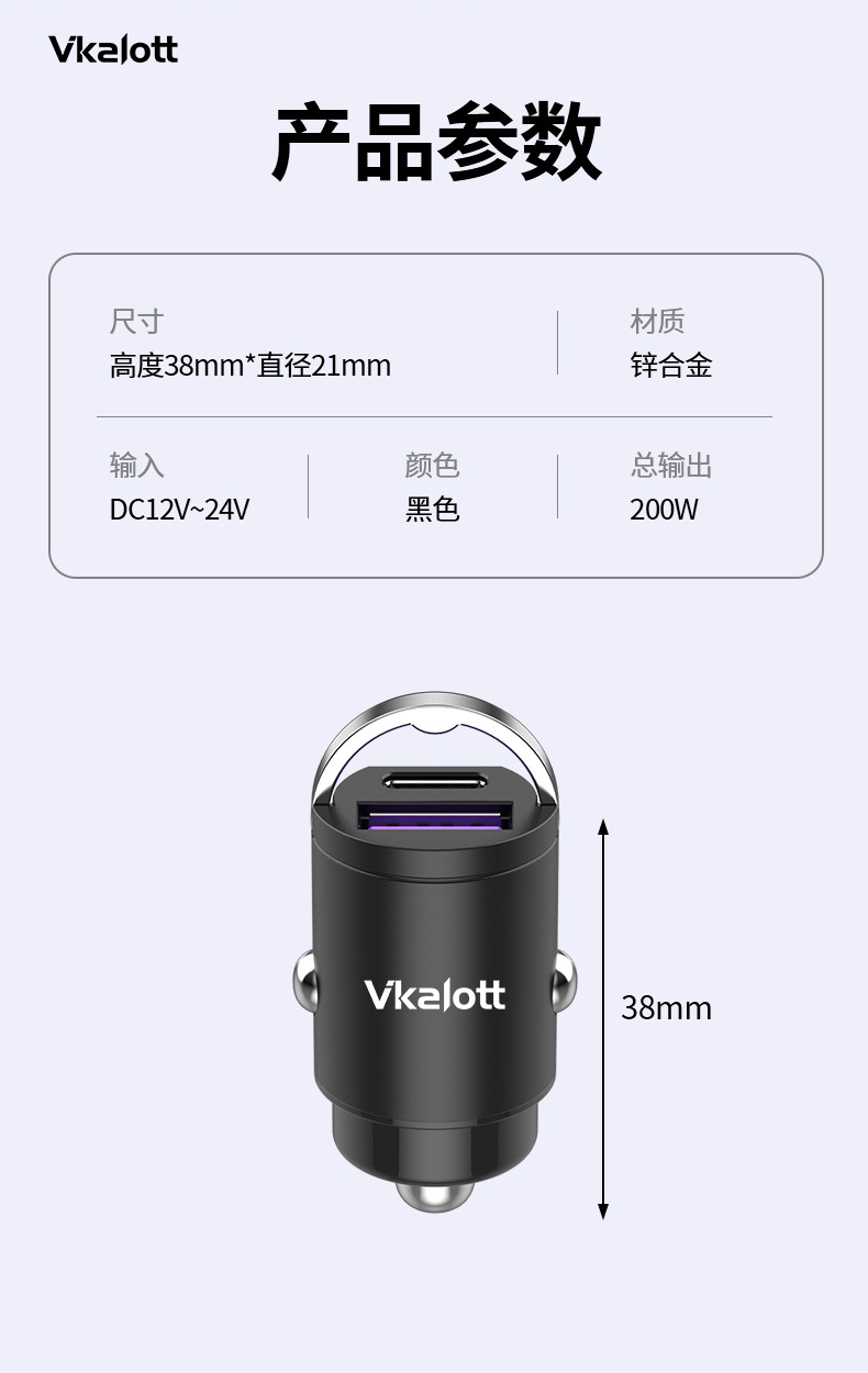 Cross-border car charger, mobile phone super-fast charging, cigarette lighter adapter, dual-port conversion plug, fast-charging car charger socket